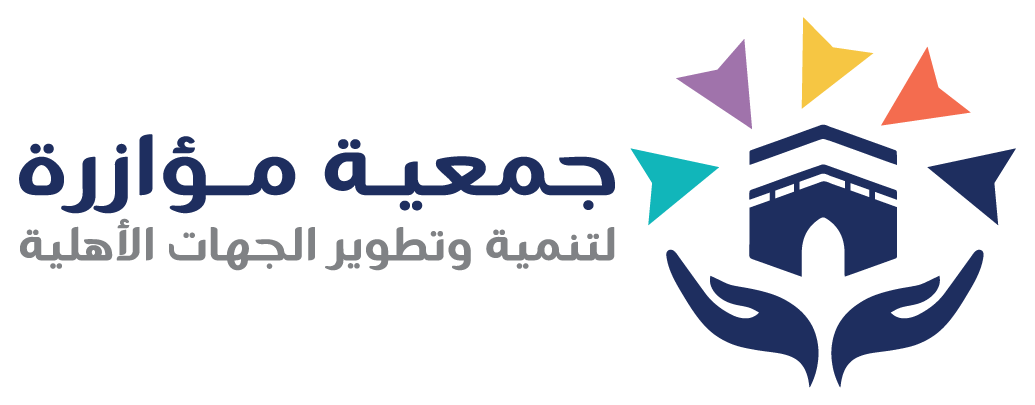 جمعية مؤازرة – شريك